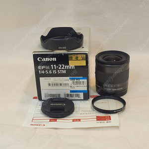 캐논 정품 EFM 11-22mm f4-5.6 IS USM