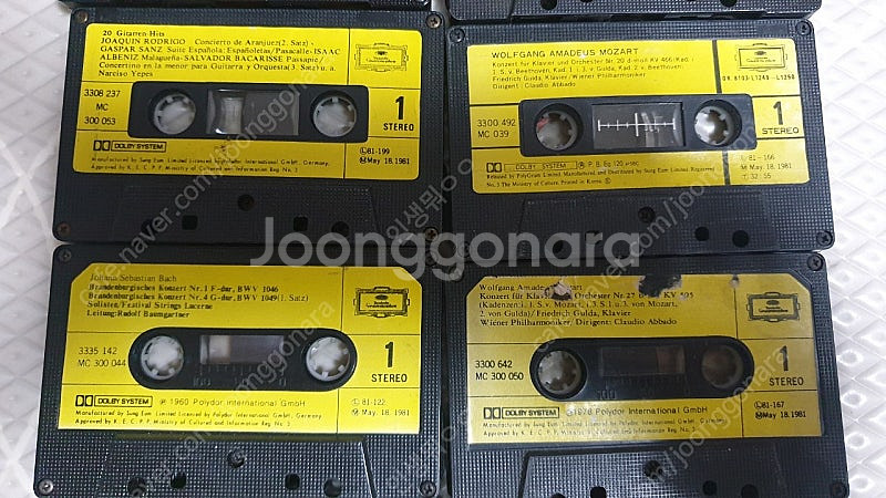 각종 클래식 카세트테이프일괄 14장--3