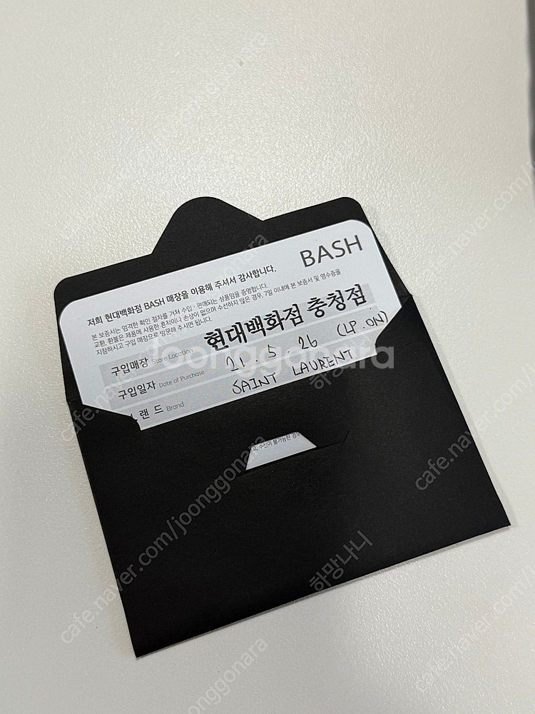 생로랑 클러치백--8