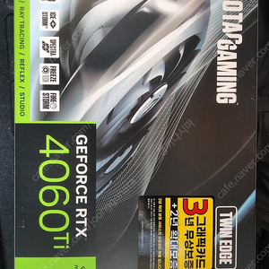 Zotac RTX4060TI 팝니다