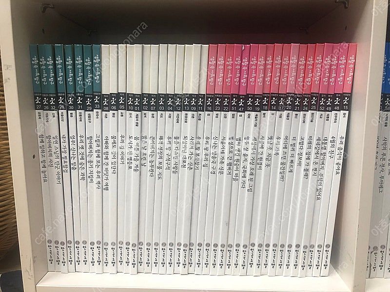 생활 속 사회탐구--0