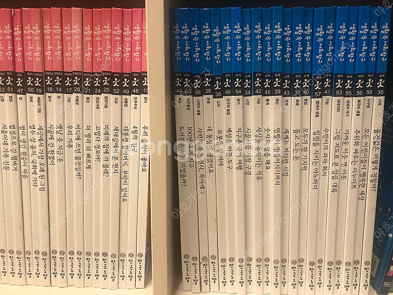 생활 속 사회탐구--1