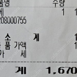신세계 83.5만 실적 4% 팔아요