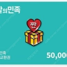 배달의민족 10만