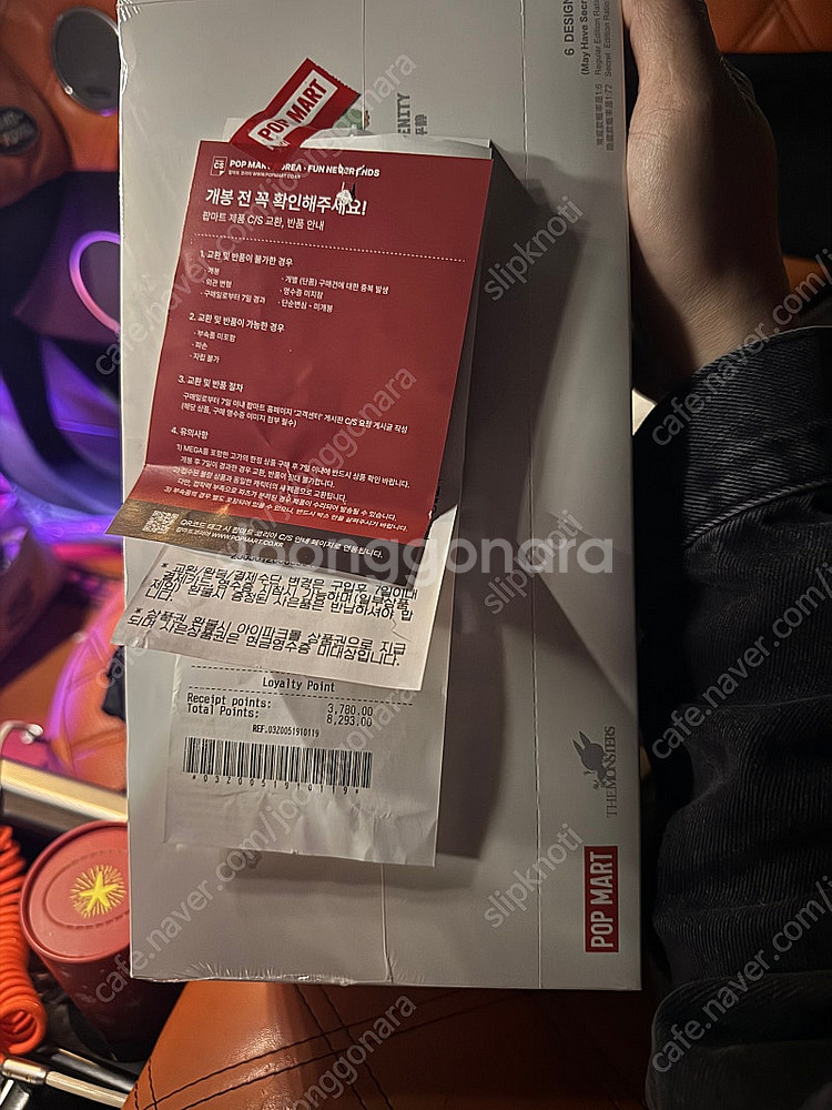 팝마트 라부부 더몬스터즈 하이라이트 키링 세트 미개봉 판매합니다.--1