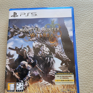 [PS5]몬스터 헌터 와일즈 팝니다.