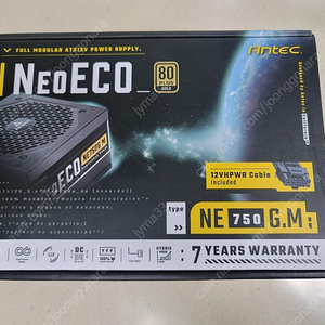 Antec NEOECO NE750GM 파워