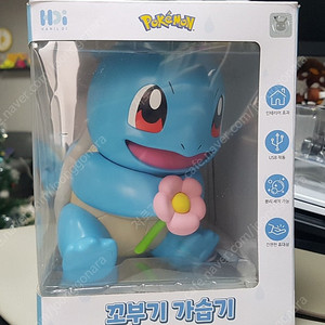 포켓몬 꼬부기 가습기 미개봉 판매
