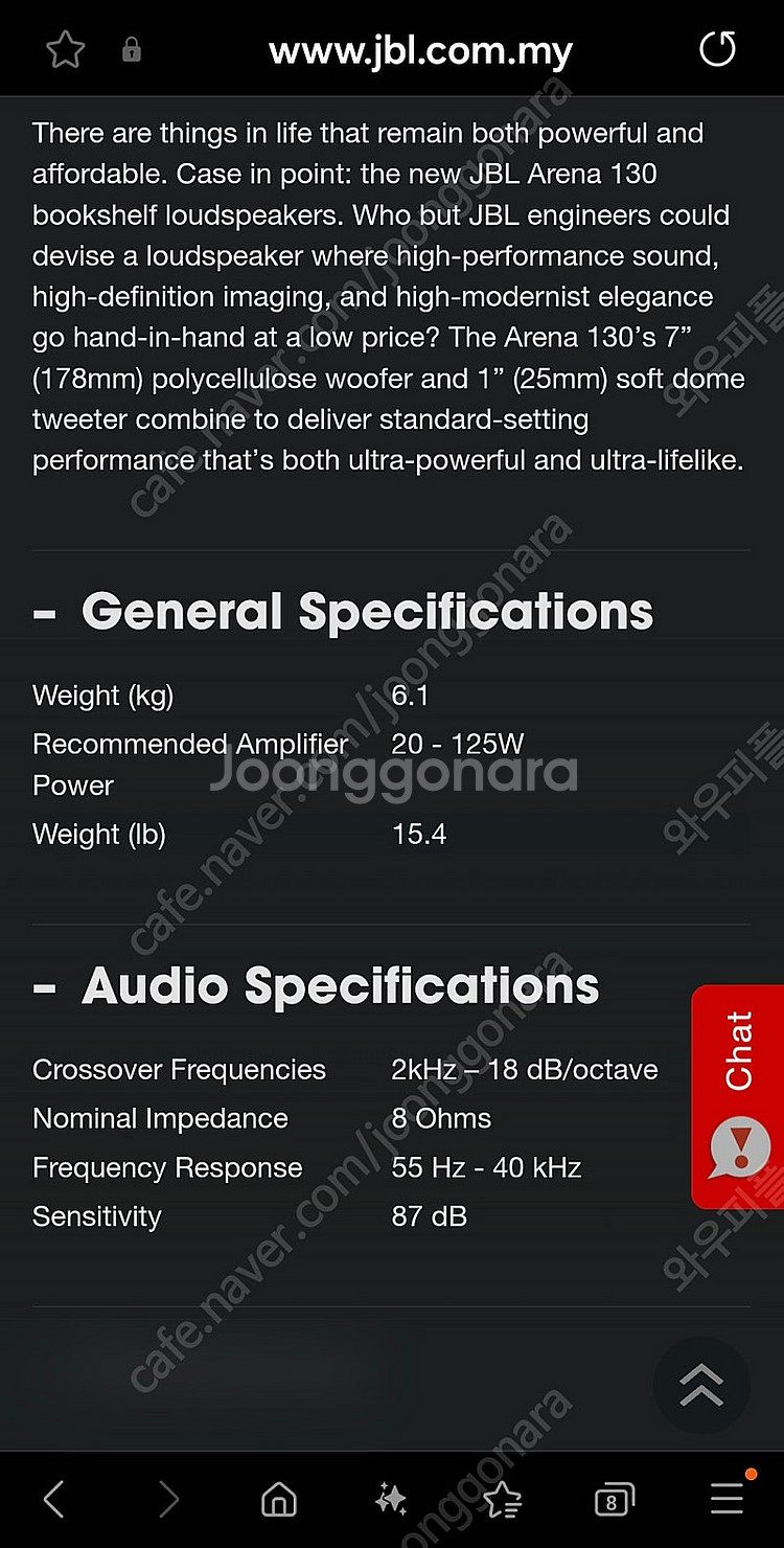 JBL ARENA 130 북쉘프 스피커--4