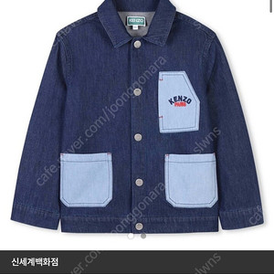 겐조 키즈 코튼 데님자켓 새상품