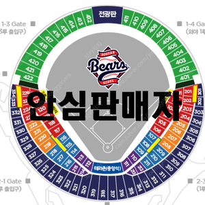 [가격인하] 고척 기아 vs 키움 5/5 5/6 어린이날 3루 2연석 4연석