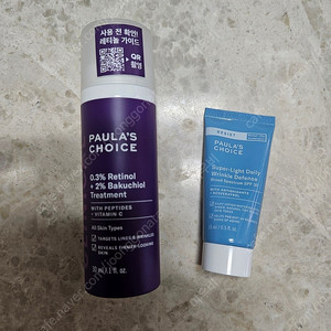 (새상품) 폴라초이스 0.3% 레티놀 2% 바쿠치올 트리트먼트 30ml