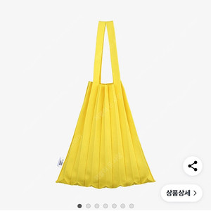택포) 플리츠마마 미니토트백, 새제품