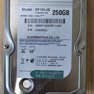3.5인치 250gb SATA 하드디스크 2천원에 팝니다