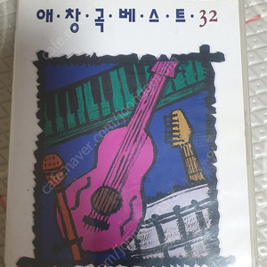 패밀리노래방 확장팩 애창곡베스트32