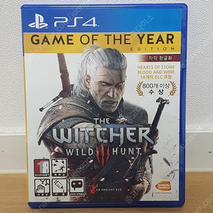 ps4 위쳐3 와일드헌트 고티에디션