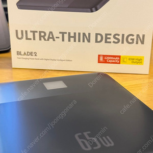 베이스어스 블레이드2 65w 12000mah 보조배터리