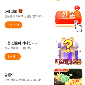 태무 신규사요