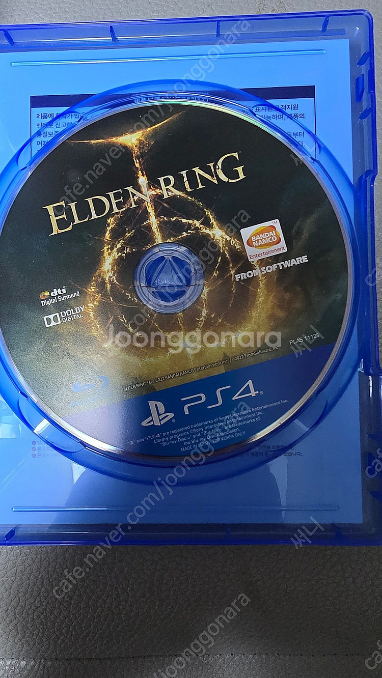 엘든링PS4 (코드미사용)--0
