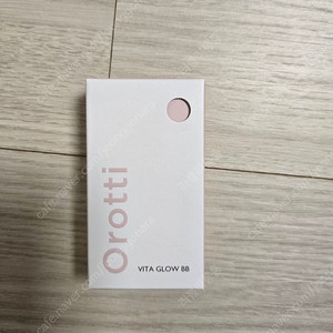 오로띠 비비 판매합니다