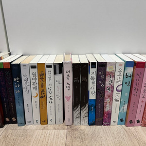 로맨스소설 팝니다