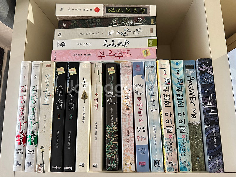 로맨스소설 팝니다--3