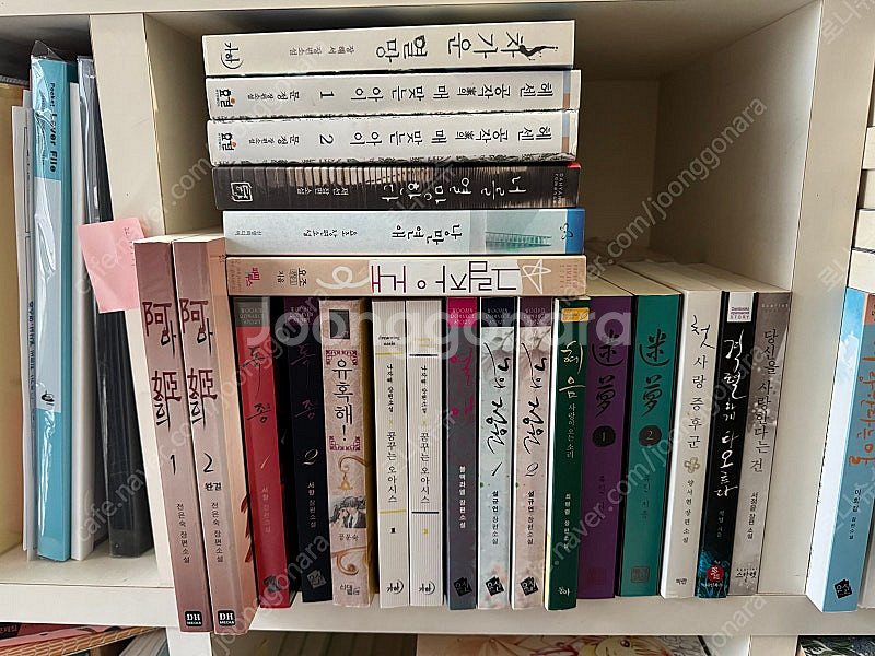 로맨스소설 팝니다--8