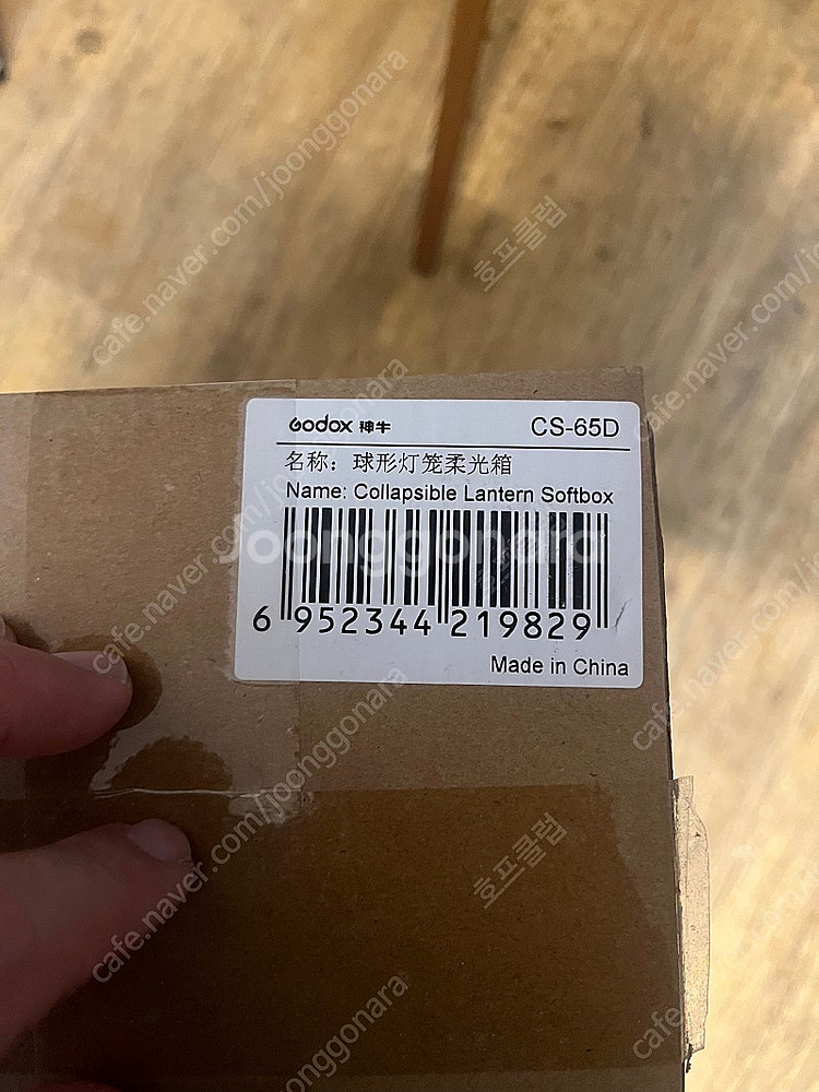 cs-65d--0