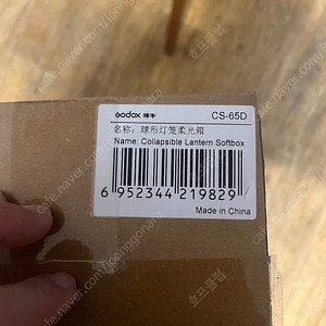 cs-65d