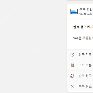 마이크로소프트 365 (오피스365+원드라이브 1TB) 1년