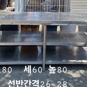 스텐다이 스텐작업다이 아주튼튼