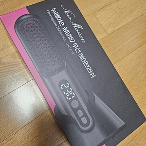 뉴메이슨 청담187 무선 헤어브러쉬 판매
