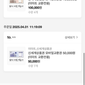 상품권예약판매합니다.