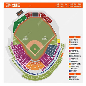 한화 삼성 5일, 6일 어린이날 1루 응원단석 카스존 내야지정석