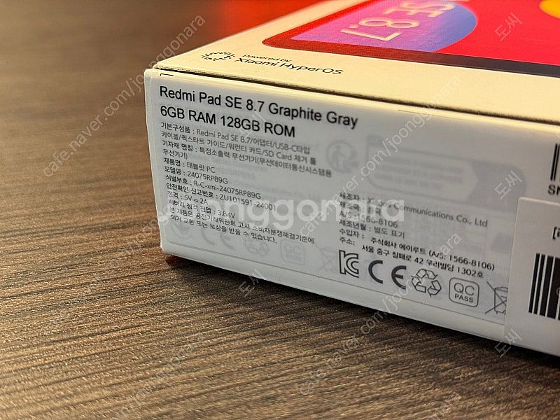 레드미 패드 SE 8.7 6GB RAM 128GB--1