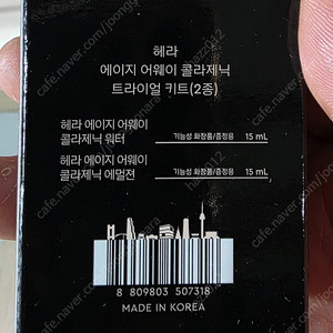 헤라 스킨로션2종 여행용키트 30개
