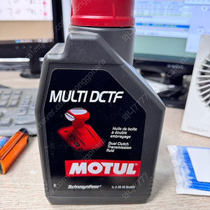 모튤 멀티 DCTF 1L 1개 팝니다.