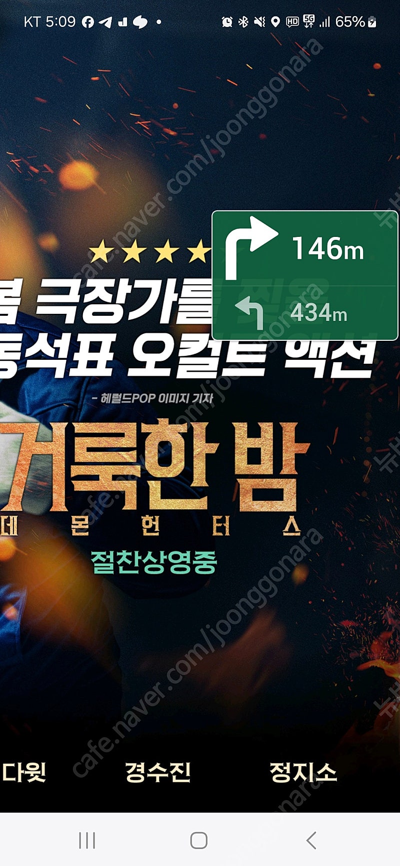 롯데시네마 1인 모바일예매 7900원(콤보3천할인권 무상제공)