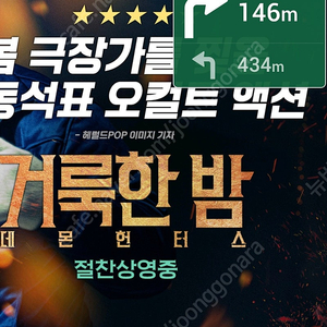 롯데시네마 1인 모바일예매 7900원(콤보3천할인권 무상제공)
