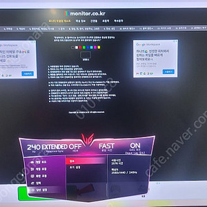lg 32인치 qhd 240hz 모니터 (32gq850l) 팝니다.