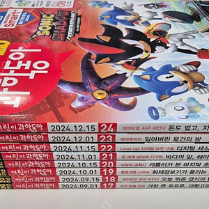 어린이과학동아 24년 8권 새책