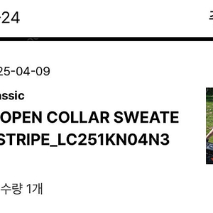 로우클래식 스트라이프 open collar 스웨터