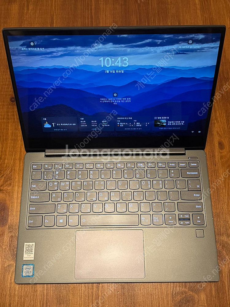 레노버 요가 노트북 13인치 Lenovo YOGA S7...--2