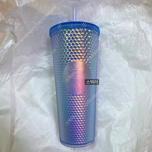 스타벅스 지압 텀블러 중국 오일슬릭 퍼플 그린 샤인 블루 블링 스터드 콜드컵 화이트 매트 아이스 블루 그러데이션 돔리드 칼리도스코프 북미 월트 디즈니 애니버서리 핑크 23 서머 코