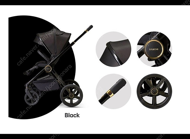 다이치 더 프라임 절중형 디럭스 유모차--6