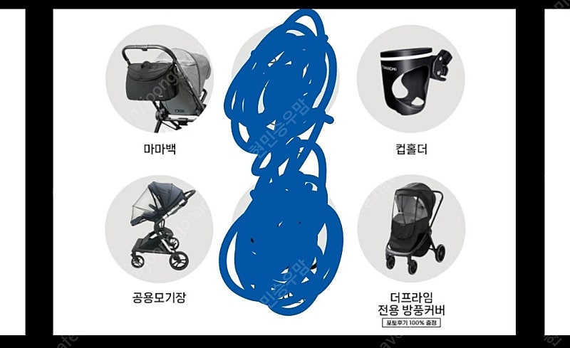 다이치 더 프라임 절중형 디럭스 유모차--7