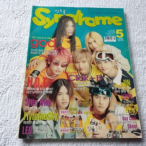 2001년5월,신드롬, UN,김정훈,최정원,god, H.O.T, Click-B,클릭비,신화,신민아,플라이투더스카이,환희
