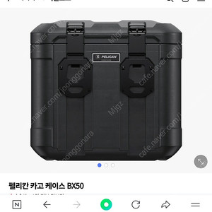 펠리칸 카고 케이스 4개
