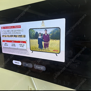 LG OLED 77인치 TV
