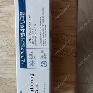 멜라토닝